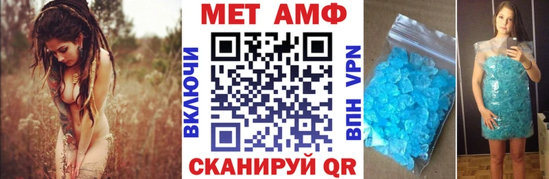 Купить  Камышлов  Amphetamine 97% 
