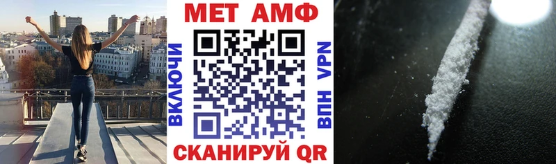 Amphetamine Premium Камышлов