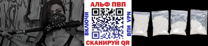 Купить закладки Камышлов Alpha PVP СК КРИС