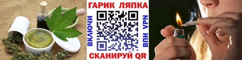 Купить закладки Камышлов Печенье с ТГК конопля