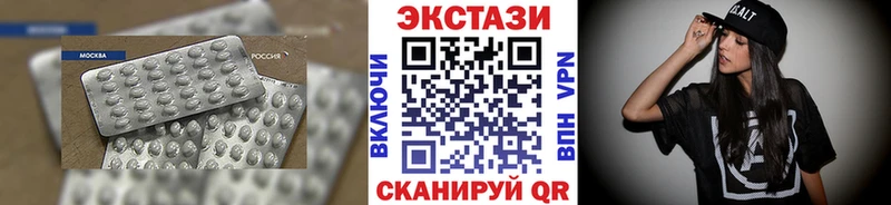 Купить  Камышлов  Ecstasy Punisher 