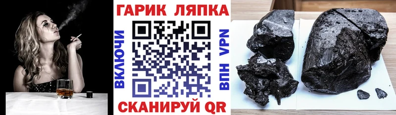 Гашиш Изолятор  Купить где  Камышлов 