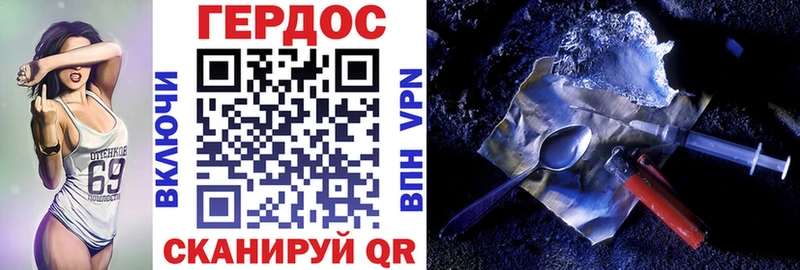 Купить где Камышлов ГЕРОИН афганец