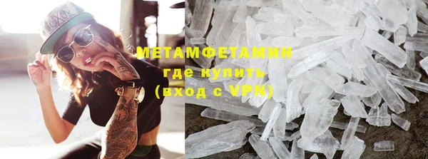 COCAINE Каменногорск