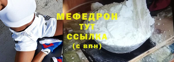 COCAINE Каменногорск