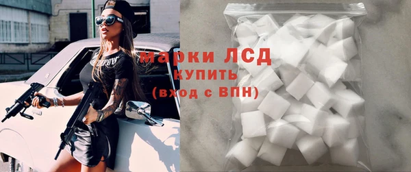 COCAINE Каменногорск