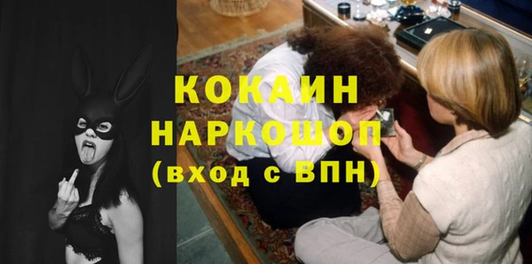наркотики Каменск-Шахтинский