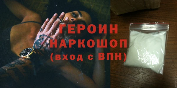 наркотики Каменск-Шахтинский