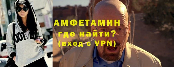 COCAINE Каменногорск