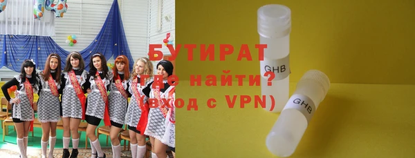 хмурый Каменка