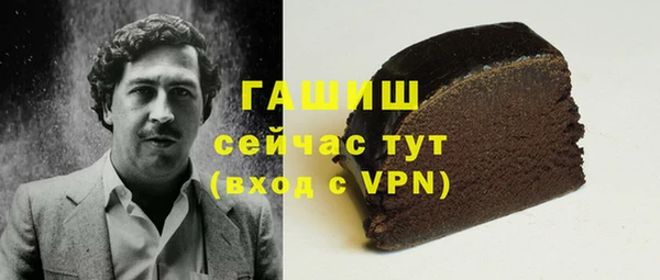 COCAINE Каменногорск