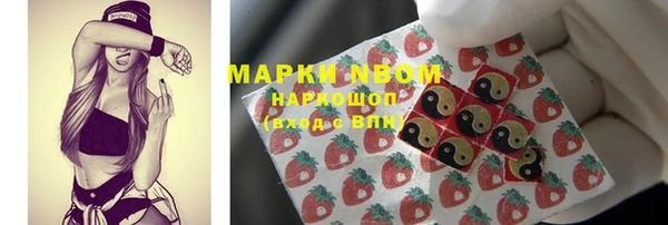 COCAINE Каменногорск