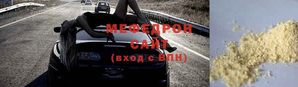 COCAINE Каменногорск