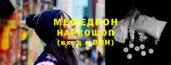 COCAINE Каменногорск