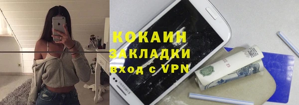 наркотики Каменск-Шахтинский