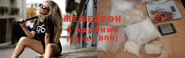 наркотики Каменск-Шахтинский
