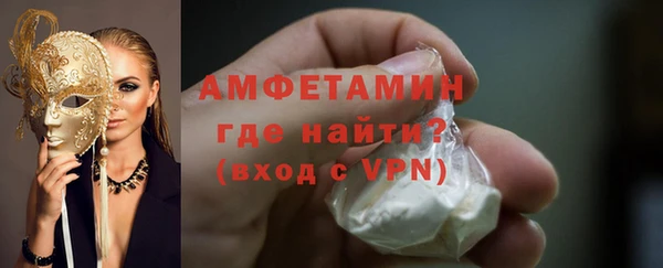 COCAINE Каменногорск