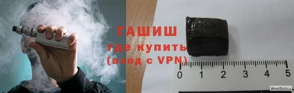 наркотики Каменск-Шахтинский