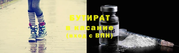 хмурый Каменка