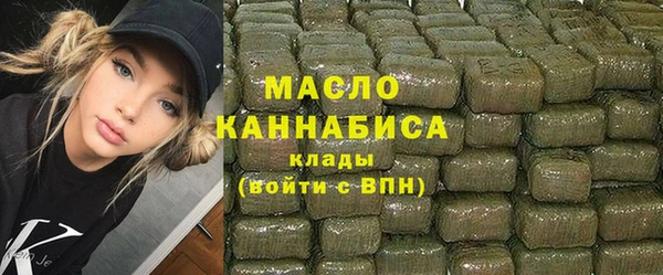 наркотики Каменск-Шахтинский