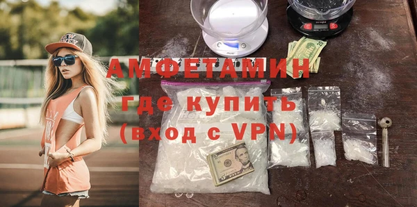 COCAINE Каменногорск