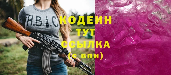 наркотики Каменск-Шахтинский