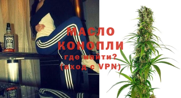 наркотики Каменск-Шахтинский