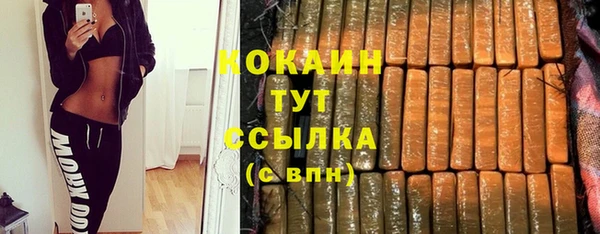 COCAINE Каменногорск