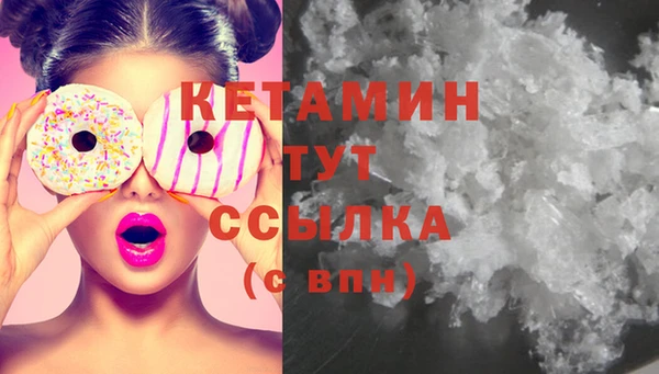 COCAINE Каменногорск