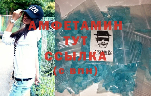 COCAINE Каменногорск
