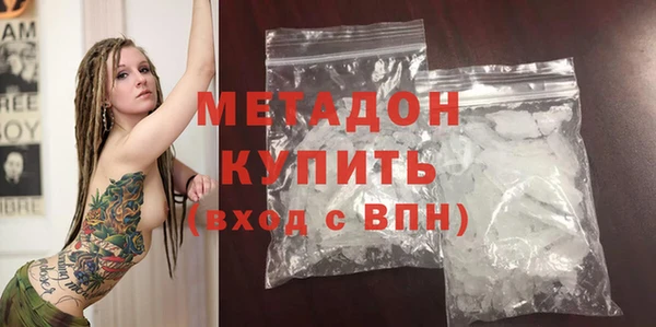 хмурый Каменка