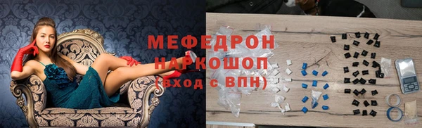 хмурый Каменка