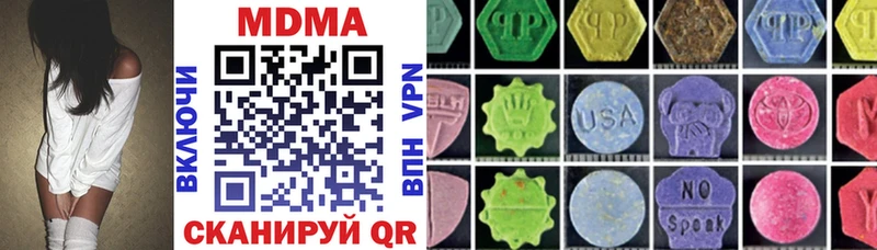 Купить Камышлов MDMA VHQ