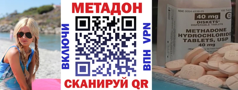 Купить  Камышлов  Метадон мёд 