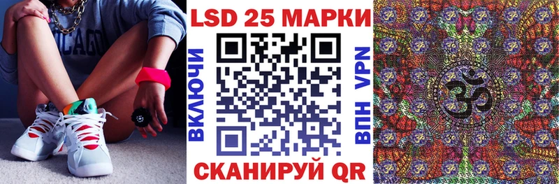 Марки N-bome 1,8мг  Купить где  Камышлов 