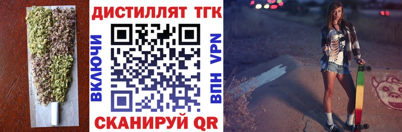 ТГК гашишное масло  Купить  Камышлов 