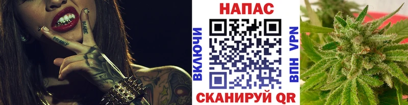 Купить  Камышлов  МАРИХУАНА White Widow 